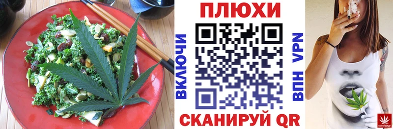 Купить закладки  Козловка  Cannafood марихуана 