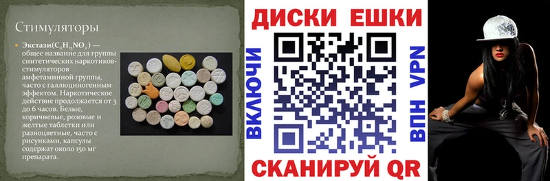 Купить закладки  Козловка  Экстази Punisher 