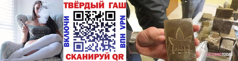 ГАШ гарик  Купить закладки  Козловка 
