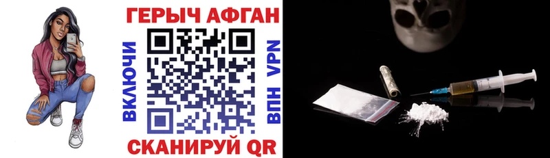 Купить закладки  Козловка  Героин хмурый 