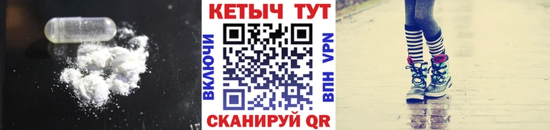 Кетамин VHQ  Купить закладки  Козловка 