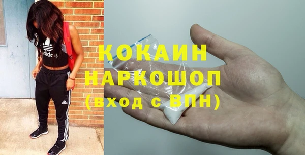 гашиш Армянск