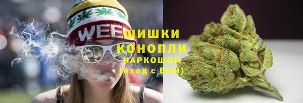 марихуана Аркадак