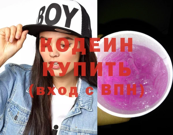 гашиш Армянск