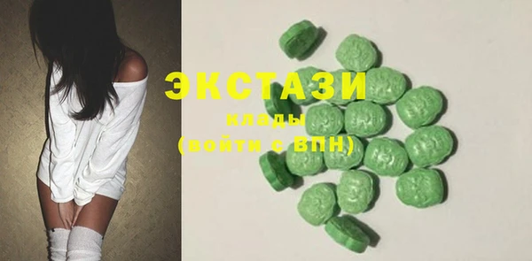гашиш Армянск