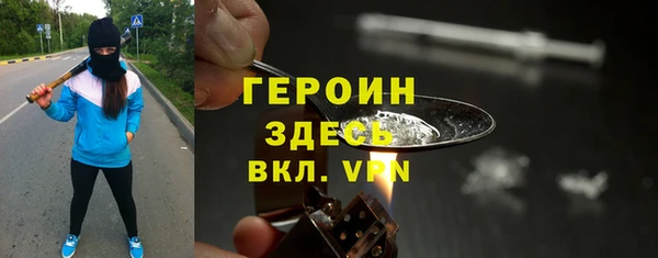 гашиш Армянск