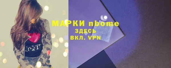 прущие крисы Арсеньев