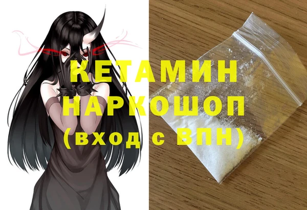 марихуана Аркадак