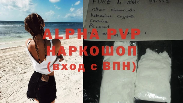 прущие крисы Арсеньев