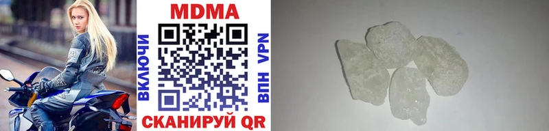 МДМА кристаллы  Купить закладки  Козловка 