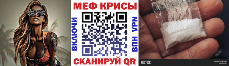 Купить закладки  Козловка  Мефедрон VHQ 