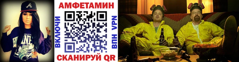 Первитин кристалл  Купить где  Козловка 