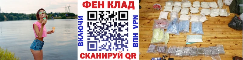 МЕТАМФЕТАМИН витя Козловка