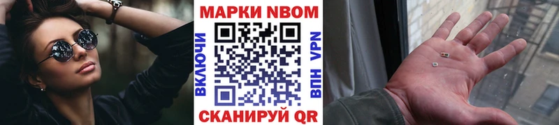 Купить закладки  Козловка  Наркотические марки 1500мкг 