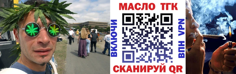 Купить где Козловка ТГК вейп с тгк